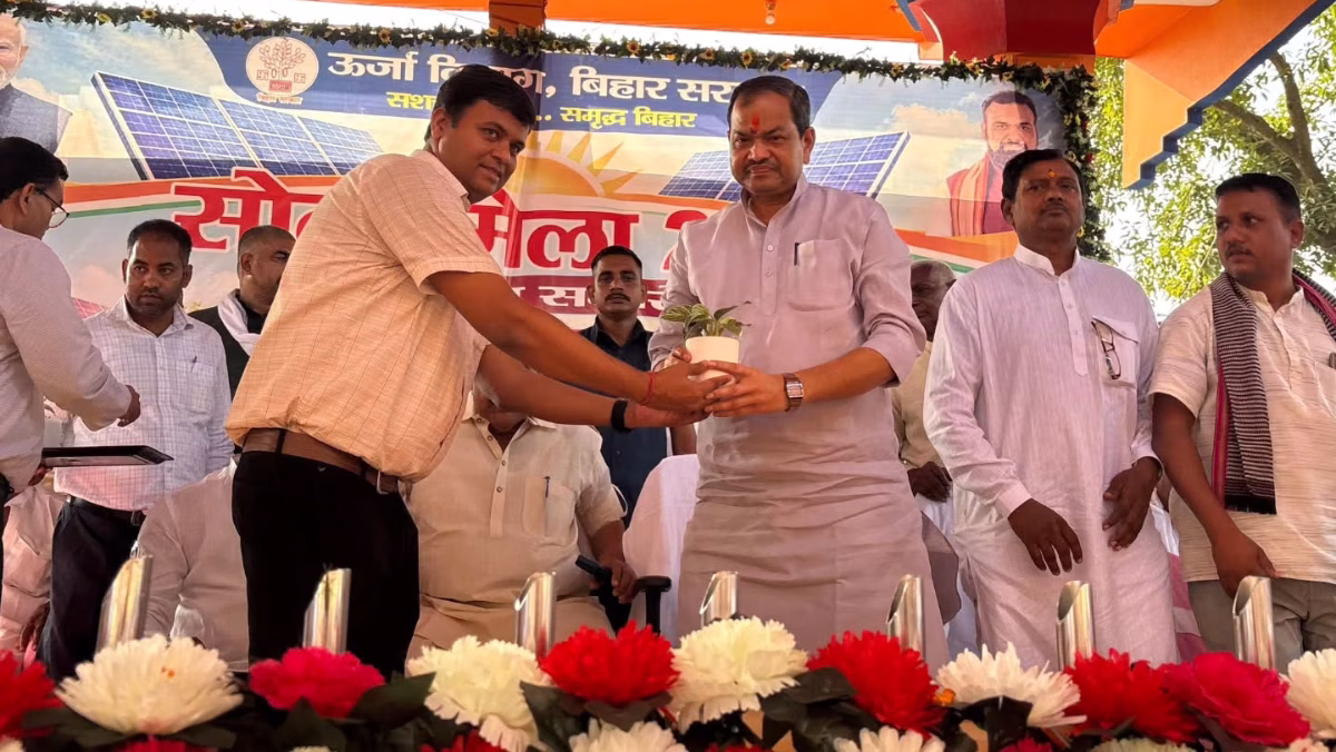 भागलपुर में सौर मेला आयोजित, ऊर्जा मंत्री बोले- आत्मनिर्भर बनेगा बिहार