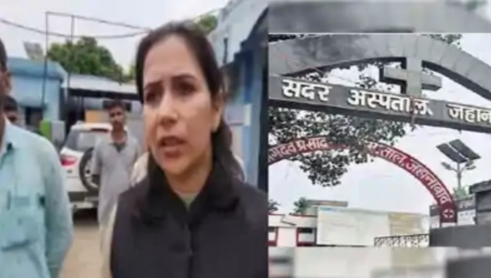 जहानाबाद सदर अस्पताल में डीएम का औचक छापा, गायब डॉक्टर और जीएनएम का वेतन रुका