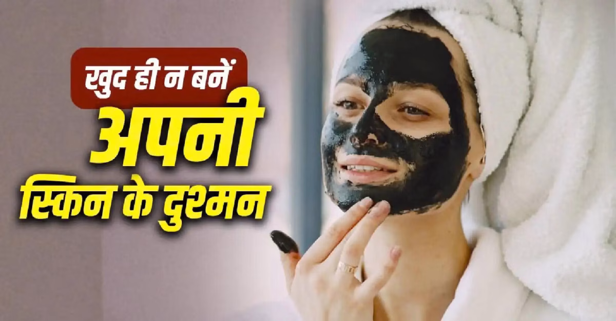 त्वचा का बैरियर कमजोर करती हैं ये 5 गलतियां, चेहरा दिखने लगता है बेजान