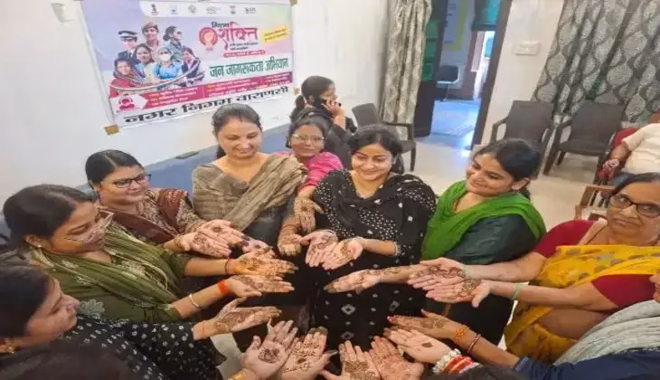 वाराणसी नगर निगम में मिशन शक्ति के तहत मेहंदी प्रतियोगिता का आयोजन